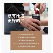 Wacaco Nanopresso + NS adaptere 隨身咖啡機＋膠囊咖啡轉接頭