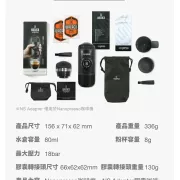 Wacaco Nanopresso + NS adaptere 隨身咖啡機＋膠囊咖啡轉接頭