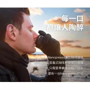 Wacaco Nanopresso + NS adaptere 隨身咖啡機＋膠囊咖啡轉接頭