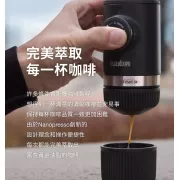 Wacaco Nanopresso + NS adaptere 隨身咖啡機＋膠囊咖啡轉接頭