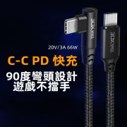 3DX PD Type-C to Lightning Cable (1M)