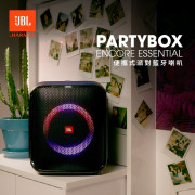 JBL Partybox Encore Essential 手提式派對藍牙喇叭 