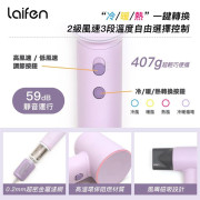 Laifen 徠芬 Swift SE 負離子護髮速乾風筒 (附送標準順滑風嘴)