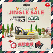 Shokz OpenRun 送運動套裝 S803 / OpenRun Mini S804