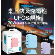 Momax ONEPLUG 70W GaN 四輸出電源充電座 UM50