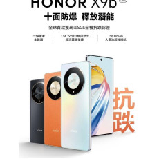 Honor X9B 12+256GB