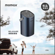 Momax 充電便攜香薰機 *適合汽車/辦公室/家居 Relaxaire Type-C , CR9E