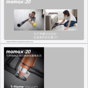 Momax 1-Home Vacuum 無線吸塵器 ( RO7 / RO7UKD )