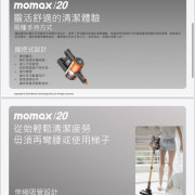 Momax 1-Home Vacuum 無線吸塵器 ( RO7 / RO7UKD )