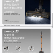 Momax 1-Home Vacuum 無線吸塵器 ( RO7 / RO7UKD )