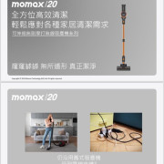 Momax 1-Home Vacuum 無線吸塵器 ( RO7 / RO7UKD )