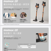 Momax 1-Home Vacuum 無線吸塵器 ( RO7 / RO7UKD )