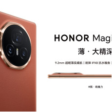 Honor Magic V3 12GB + 512GB 