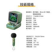 Divoom Ditoo Mic - 卡拉OK像素藍牙喇叭